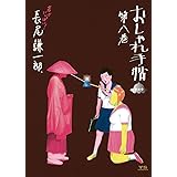 おしゃれ手帖 ２ ヤングサンデーコミックス 長尾謙一郎 青年マンガ Kindleストア Amazon