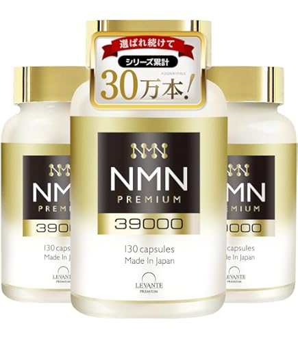 Amazon | 美健ウェルメイドプレミアム NMN 18000mg 90粒 | 美健ウェル