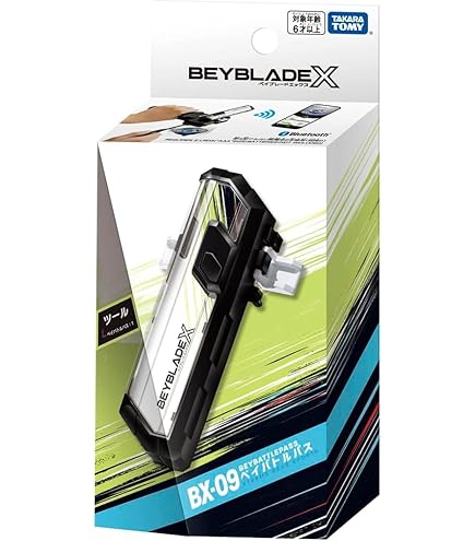 Amazon.co.jp: 【3種セット】BX-25 ギアケース＋ BX-11 ＋ BX-09