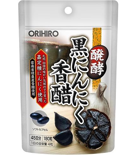 Amazon | エバーライフ 黒にんにく黒酢 60粒 (約1ヶ月分) サプリメント