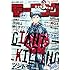 「モーニング 2017年24号」