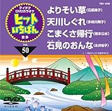 �e�C�`�NDVD�J���I�P �q�b�g�����΂�(50)