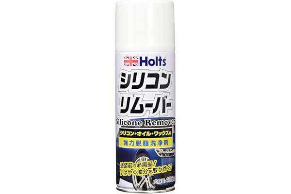 Holts MH11101 Paint Paint Degreaser Silicone Remover, 14.2 fl oz (420 ml), For Ground Treatment Oil Removal (Amazon.co.jp Exc