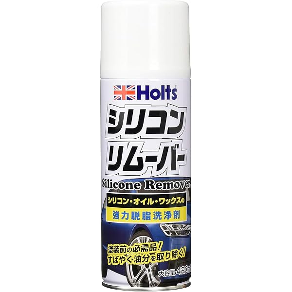 Amazon.co.jp: FINIXA ハイテック スプレー オーバーオール （High