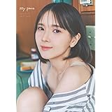 鬼頭明里写真集 my pace