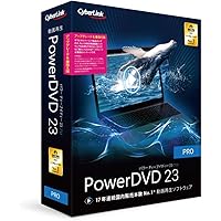 Amazon.co.jp: PowerDVD 22 Ultra 通常版 | 7年連続 BCNアワード