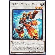 Amazon.co.jp: 遊戯王カード ジャンク・ウォリアー・エクストリーム