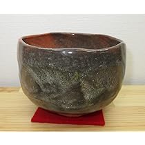 送料込【逢絢亭】茶道具 灰器 赤楽 素焼 風炉用 吉村楽入 共箱入り 送料込【逢絢亭】茶道具 灰器 赤楽 素焼 風炉用 吉村楽入 共