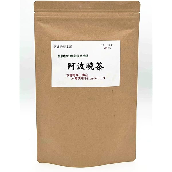 阿波番茶　相生町産　相生発酵茶　200gx６個 阿波番茶 相生町産 相生発酵茶 200gx6個 阿波番茶 相生町産 相生発酵