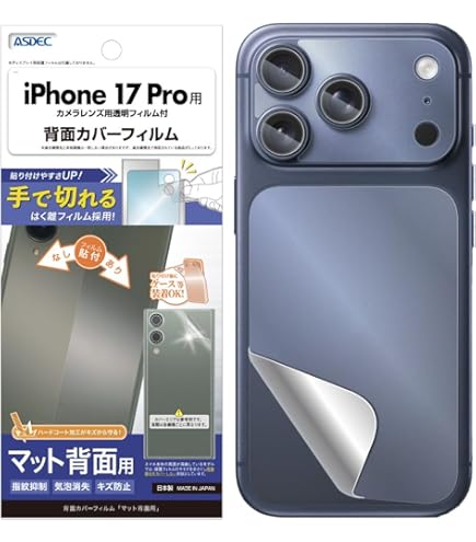 【キズ無し】【美品】iPhone11 pro 保護フィルム付き 充電コード付き Amazon | PDA工房 iPhone 16 Pro 対応 キズ自己修復 保護