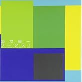 WorksI-CM - 坂本龍一