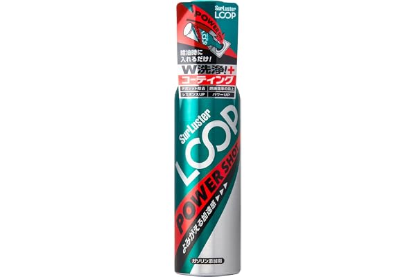 SurLuster(シュアラスター) ループ パワーショット 240ml ガソリン添加剤 ガソリン車 4サイクル PEA PIBA 特殊潤滑剤配合 洗浄系燃料添加剤 燃費改善 振動軽減 レスポンス回復 エンジン内洗浄効果 LP-14