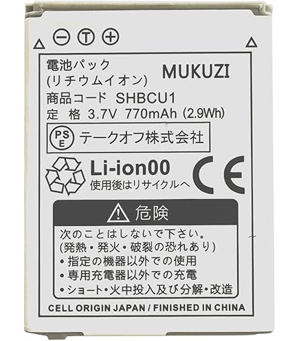 Amazon | 【ソフトバンク純正商品】3G機種対応ACアダプター (SHARP製