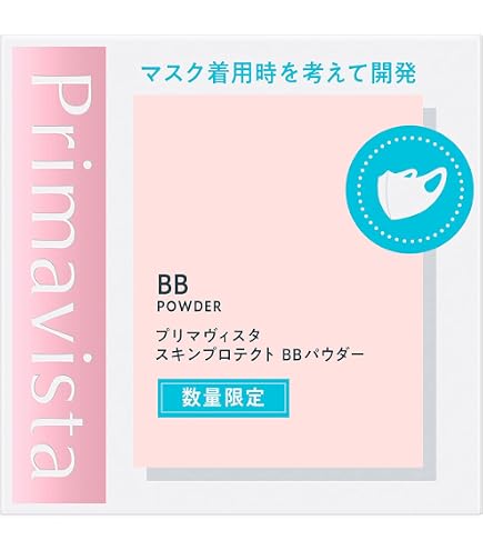 Amazon | 資生堂 リバイタル グラナス インデッセント フィニッシュ(GD