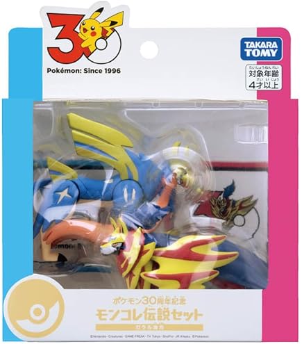 Amazon | ポケモンセンターオリジナル ポケモンカードゲーム ラバー