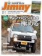 JIMNY SUPER SUZY (ジムニースーパースージー)No.104 [雑誌]