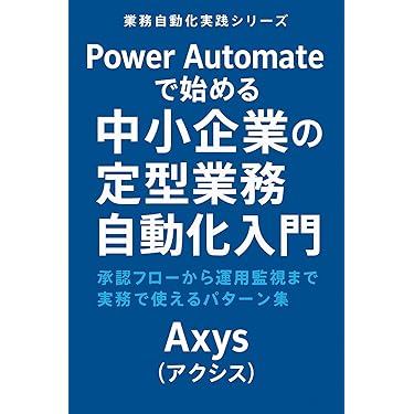 プログラミング関連書籍 18冊セットまとめ売り（44,000円分） Amazon.co.jp 最新リリース: プログラミング の新着ランキングです。