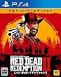 レッド・デッド・リデンプション2:アルティメット・エディション【CEROレーティング審査予定 (「Z」想定)】 (【予約特典】軍馬と無法者サバイバルキットが手に入るプロダクトコード 同梱)- PS4