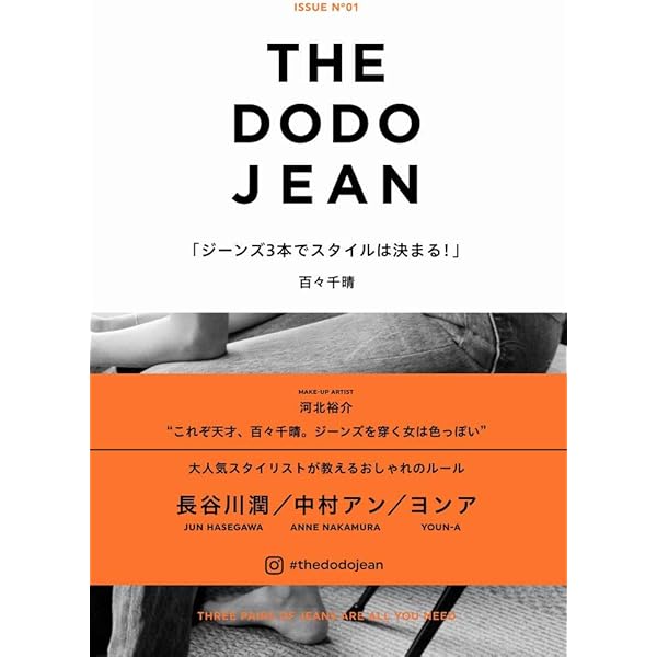 joba's SIMPLE BASIC | 三條場夏海 |本 | 通販 | Amazon