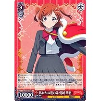 Amazon.co.jp: ヴァイスシュヴァルツ 劇場版 少女☆歌劇