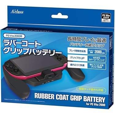 vita2000 ハンドルグリップ Amazon | PSVita (PCH-2000) 用グリップアタッチメント
