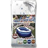 Amazon User ユーザー プール下マット小 ブルーストライプ U Q549 ユーザー User プール設備 備品