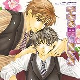 �f�L��j�̈�ĕ�