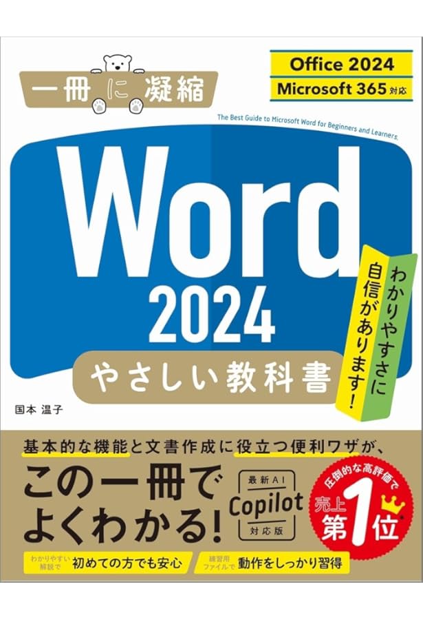 Microsoft Office2021 & Windows11 テキスト 6冊 Microsoft Office2021 & Windows11 テキスト 6冊