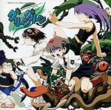 グリーン・グリーン ドラマCD(2)