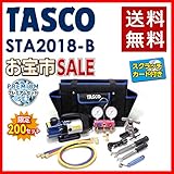 TASCO:2018お宝市限定プレミアムセット STA2018-B