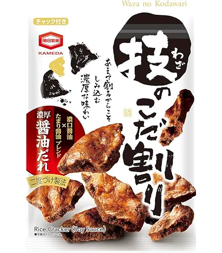 Amazon.co.jp: 【まとめ買い3袋】博多土産 WAREMEN めんべい われせん