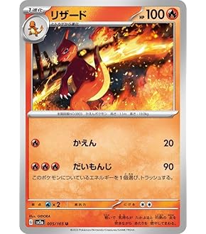 ポケモンカードゲームセット 151 テラスタル　スカーレットバイオレット黒炎 楽天市場】【即納】ポケモンカードゲーム 黒炎の支配者