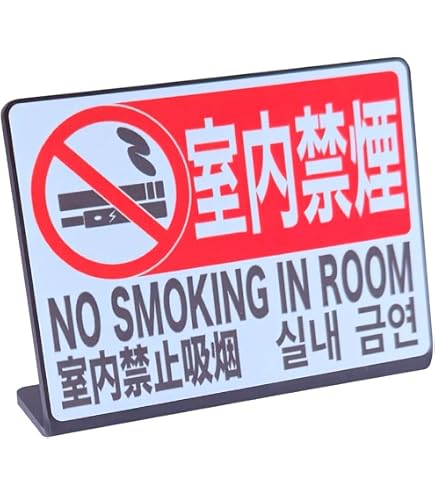 Amazon | VIEAURA 禁煙プレート NO SMOKING アメリカン ブリキ 看板