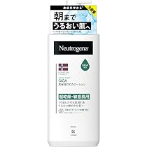 Amazon | Neutrogena ニュートロジーナ ノルウェーフォーミュラ