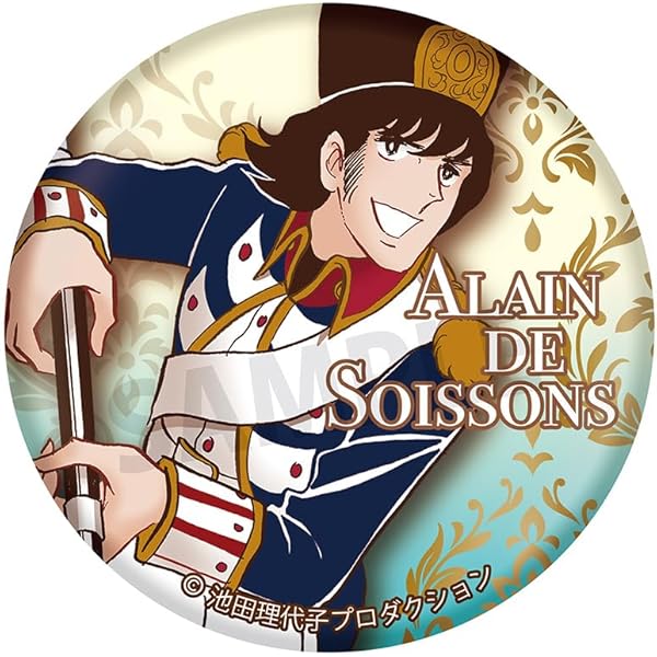 栄光のナポレオン エロイカ 全12巻 完結セット(文庫版)(中公文庫