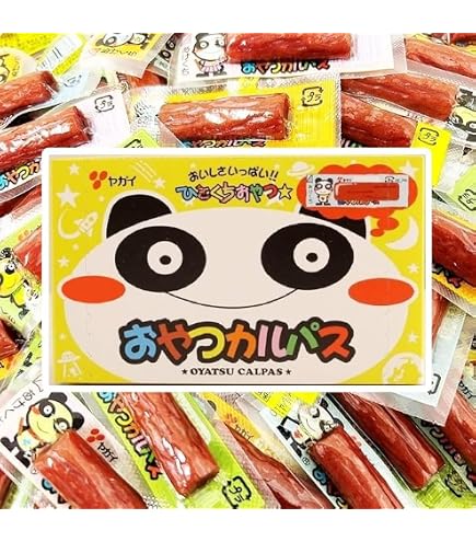 Amazon | ヤガイ おやつカルパス50本×20箱セット | ヤガイ | おつまみ