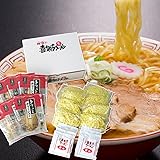 河京 喜多方ラーメン ８食 とろっと チャーシュー付き ＴＯ－７１１ 生麺 しょうゆスープ チャーシュー 福島 ご当地ラーメン