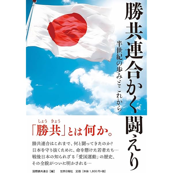荒野に水は湧く　増補版　田中芳三著 荒野に水は湧く増補版田中芳三著