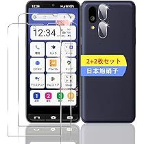 BASIO active2 シルバー 未使用品 シャープ BASIO active2 au [シルバー] 価格比較 - 価格.com