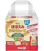 Amazon.co.jp: 明治ほほえみ らくらくキューブ 108g (27g×4袋)[0ヵ月~1