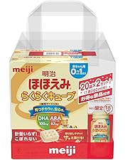 meiji ほほえみ 粉ミルク 800g 11缶セット 明治 ほほえみ 大缶 800g 4缶セット ほほえみ 粉ミルク（ベビー用