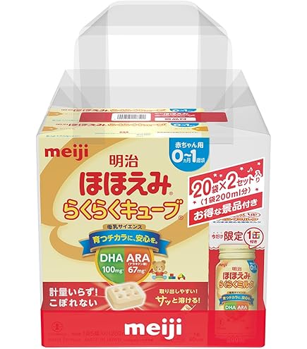 Amazon.co.jp: 明治 ほほえみ らくらくキューブ 27g×48袋入り : 食品