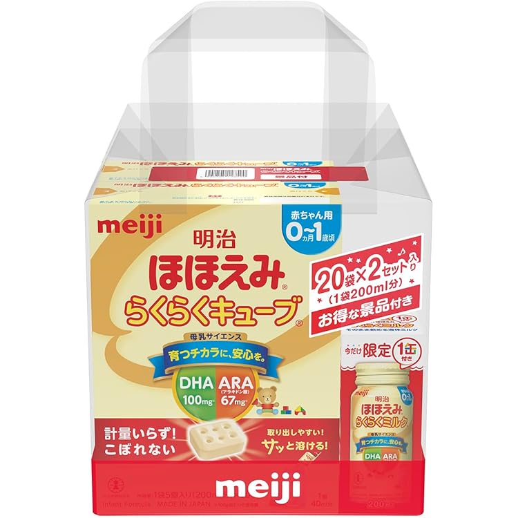 Amazon.co.jp: 明治ほほえみ らくらくキューブ 108g (27g×4袋)[0ヵ月~1