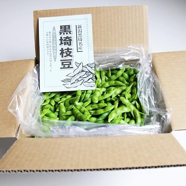 Amazon | 枝豆 黒埼茶豆 1.5kg 新鮮 お取り寄せ 黒崎茶豆 本茶豆