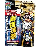 Amazon.co.jp: Soft 99 Raindrop Tornado Vortex Regular Can : Automotive