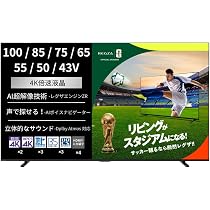 Amazon.co.jp: REGZA(レグザ) 50インチ 液晶 50E670R スマートテレビ