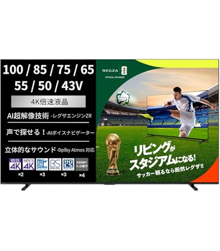 Amazon | REGZA 50V型 液晶テレビ レグザ 50C340X 4Kチューナー内蔵 外