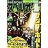 「ビッグコミックスペリオール 2017年8号」