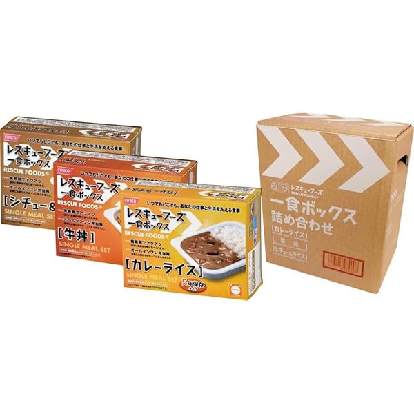 Amazon | レスキューフーズ 一食ボックス 和風ハンバーグライス