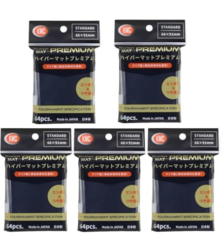 Amazon | KMC カードバリアー ハイパーマット プレミアム ブラック 64
